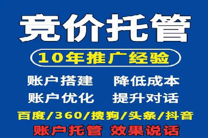 某某sem广告公司案例：中小企业SEM推广的秘诀